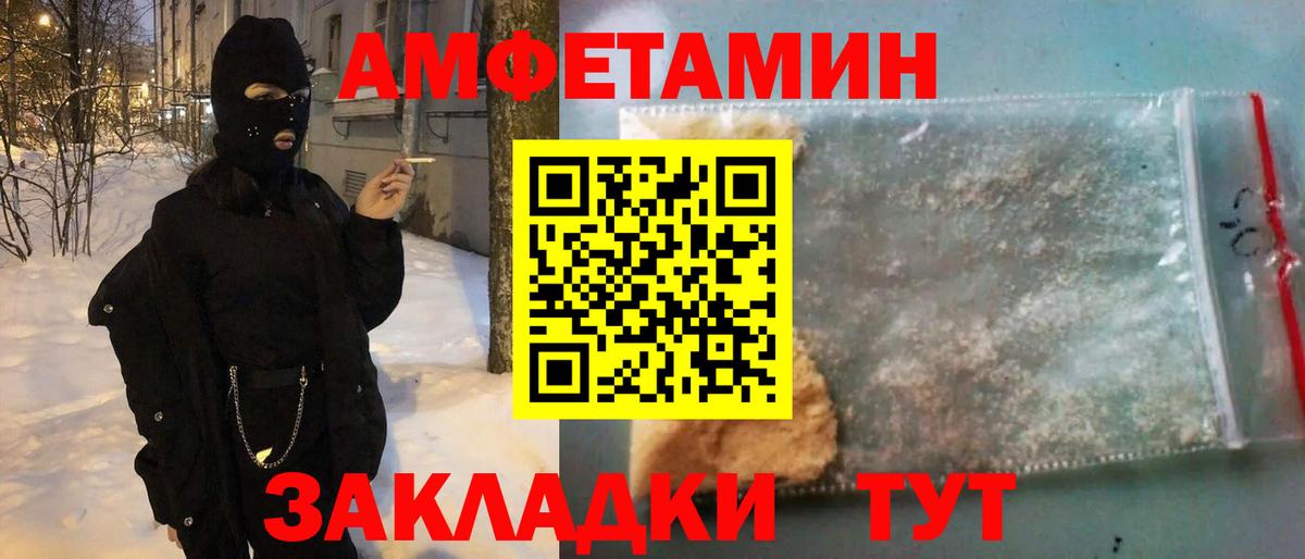 Амфетамин 98%  АМФ  Алексин  Вход с VPN 