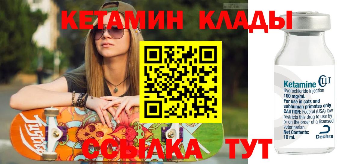 Алексин  Кетамин VHQ  hydra онион  Вход с VPN  КЕТАМИН VHQ 