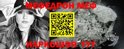бутират Тавда