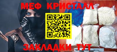 бутират Тавда