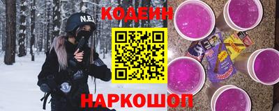 мяу мяу кристалл Тайшет