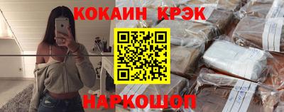 бутират Тавда