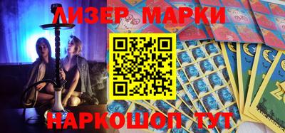 эйфоретик Таганрог