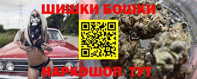 бутират Тавда