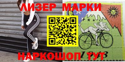 мяу мяу кристалл Тайшет
