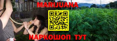 мяу мяу кристалл Тайшет