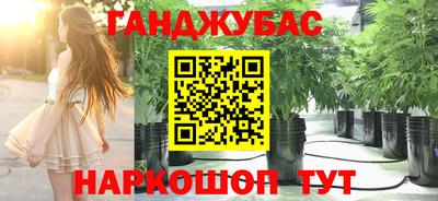бутират Тавда