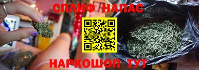 мяу мяу кристалл Тайшет
