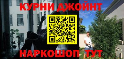 эйфоретик Таганрог