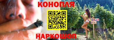 мяу мяу кристалл Тайшет