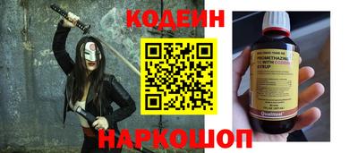 бутират Тавда