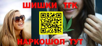 мяу мяу кристалл Тайшет