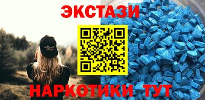 мяу мяу кристалл Тайшет