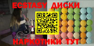мяу мяу кристалл Тайшет