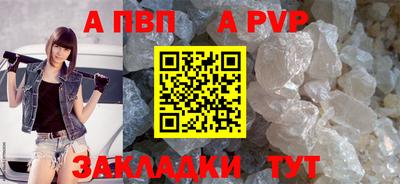 эйфоретик Таганрог