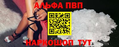 эйфоретик Таганрог