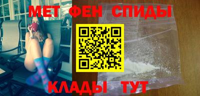 эйфоретик Таганрог