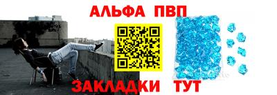эйфоретик Таганрог