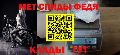 мяу мяу кристалл Тайшет