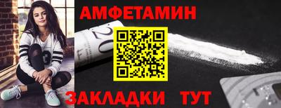 эйфоретик Таганрог