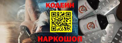 бутират Тавда
