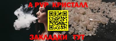 эйфоретик Таганрог
