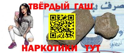 бутират Тавда