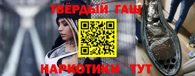 бутират Тавда