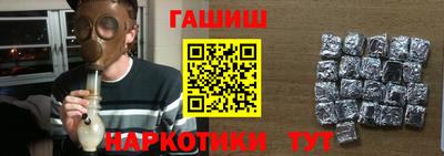 эйфоретик Таганрог