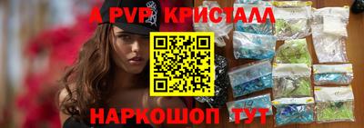 эйфоретик Таганрог