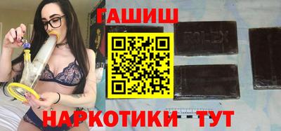 эйфоретик Таганрог