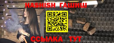 эйфоретик Таганрог