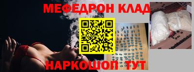 бутират Тавда
