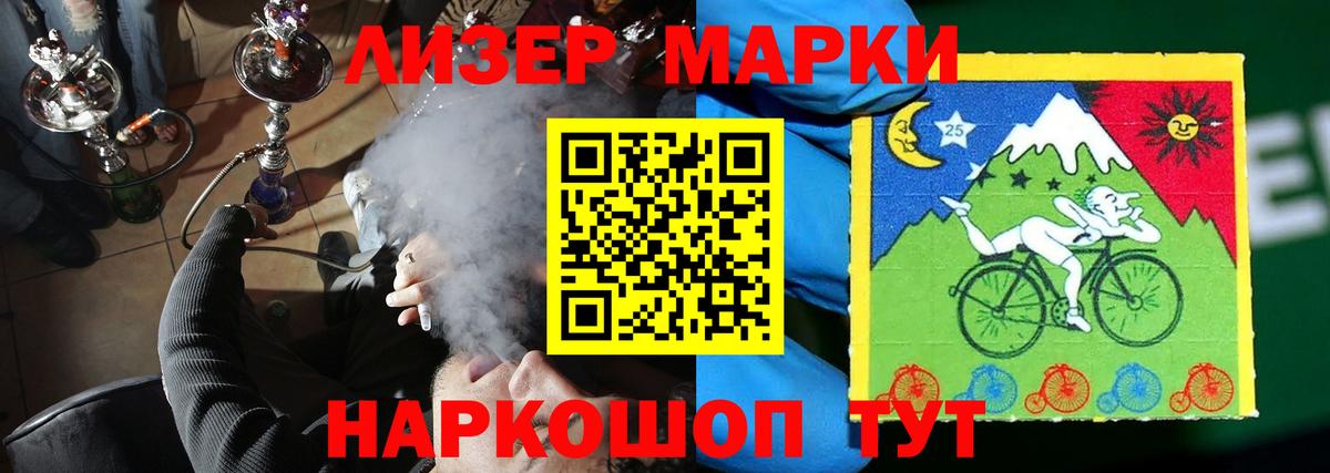 ЛСД экстази кислота  Вход с VPN  Алексин  LSD-25 экстази ecstasy 