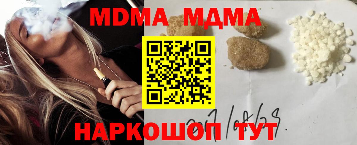 MDMA молли  MDMA молли  MDMA  Вход с VPN  Алексин 