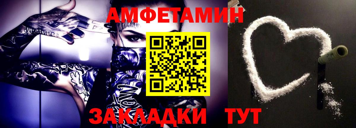 Первитин Methamphetamine Алексин