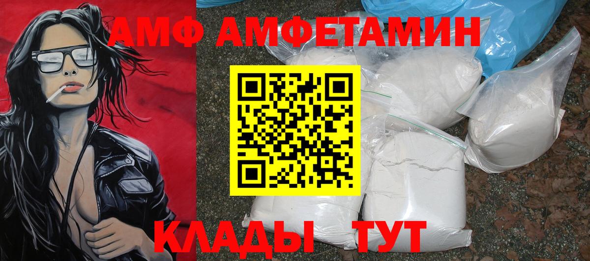 Алексин  МЕТАМФЕТАМИН пудра  Вход с VPN 