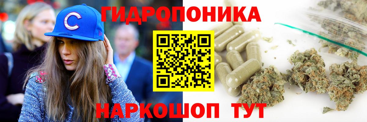 МАРИХУАНА ГИДРОПОН  Бошки марихуана марихуана  Вход с VPN  Алексин  Конопля LSD WEED 